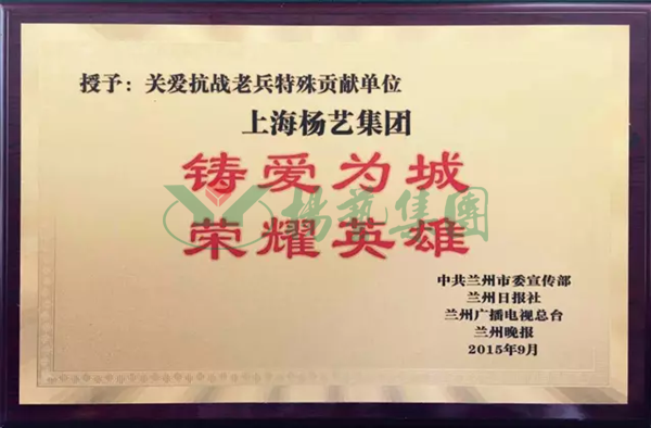 F88星宝(中国集团)官方网站