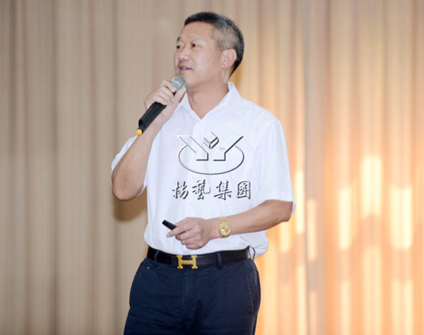 1-211223125FGW F88星宝(中国集团)官方网站