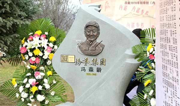 1-211223145429642 F88星宝(中国集团)官方网站