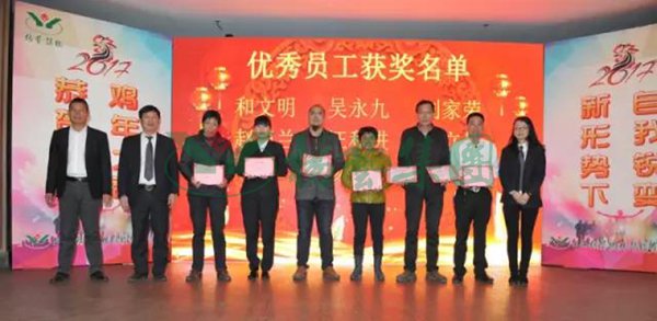 F88星宝(中国集团)官方网站