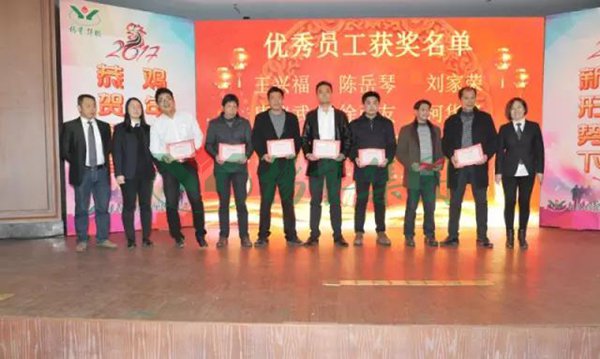 F88星宝(中国集团)官方网站