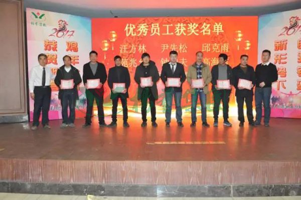 F88星宝(中国集团)官方网站