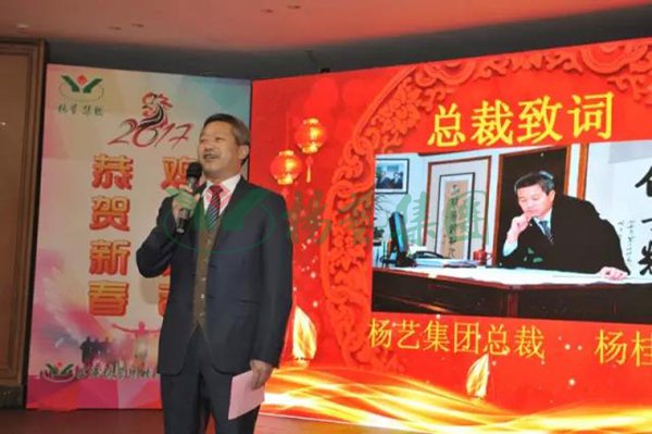 F88星宝(中国集团)官方网站