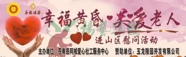 1-21122412544cX F88星宝(中国集团)官方网站