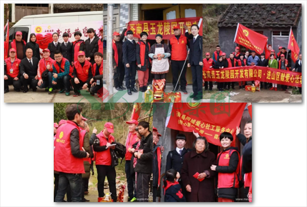 1-211224125641349 F88星宝(中国集团)官方网站