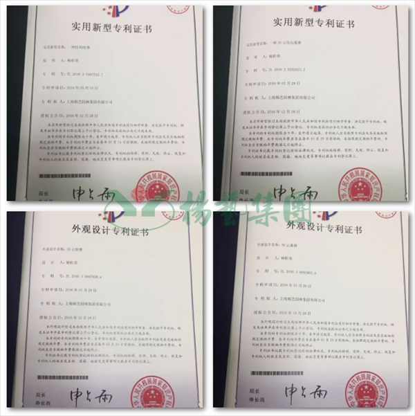 F88星宝(中国集团)官方网站