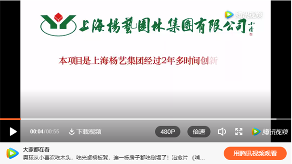 F88星宝(中国集团)官方网站
