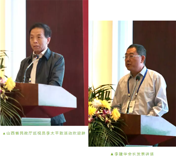 F88星宝(中国集团)官方网站