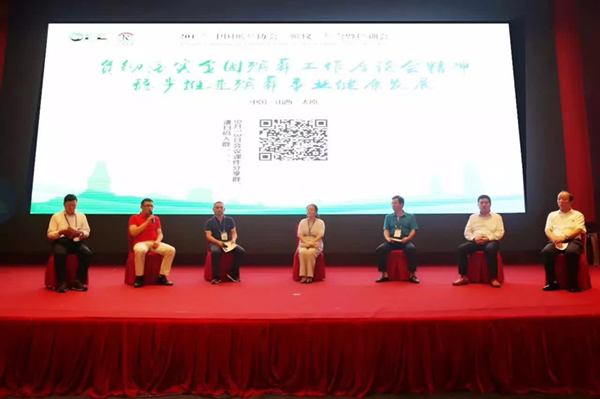 F88星宝(中国集团)官方网站