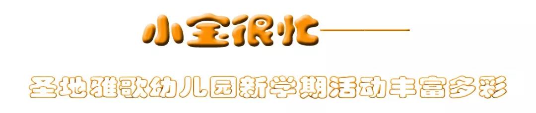 F88星宝(中国集团)官方网站