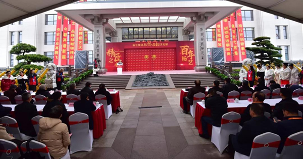 F88星宝(中国集团)官方网站