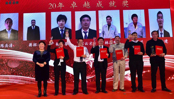 F88星宝(中国集团)官方网站