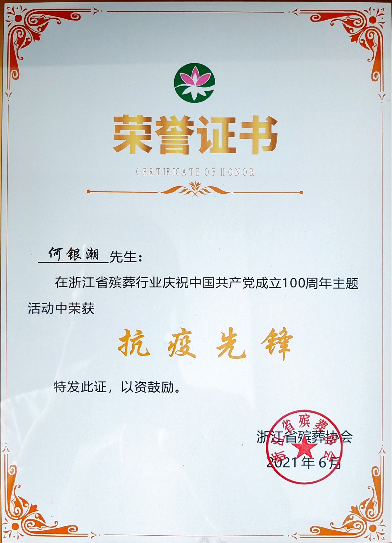F88星宝(中国集团)官方网站