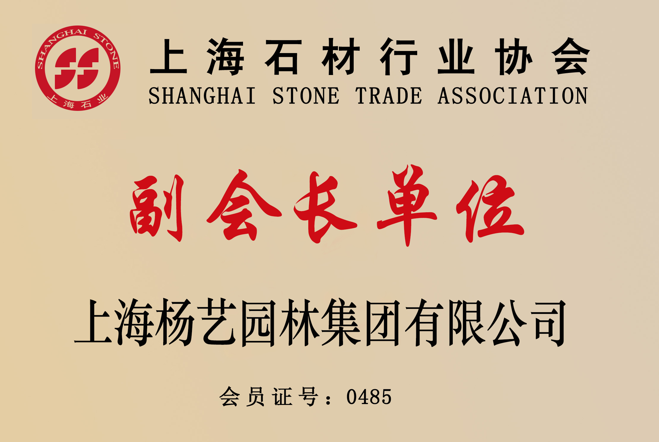 F88星宝(中国集团)官方网站