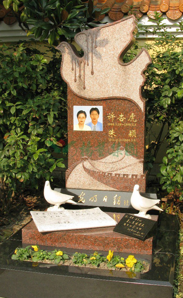 F88星宝(中国集团)官方网站