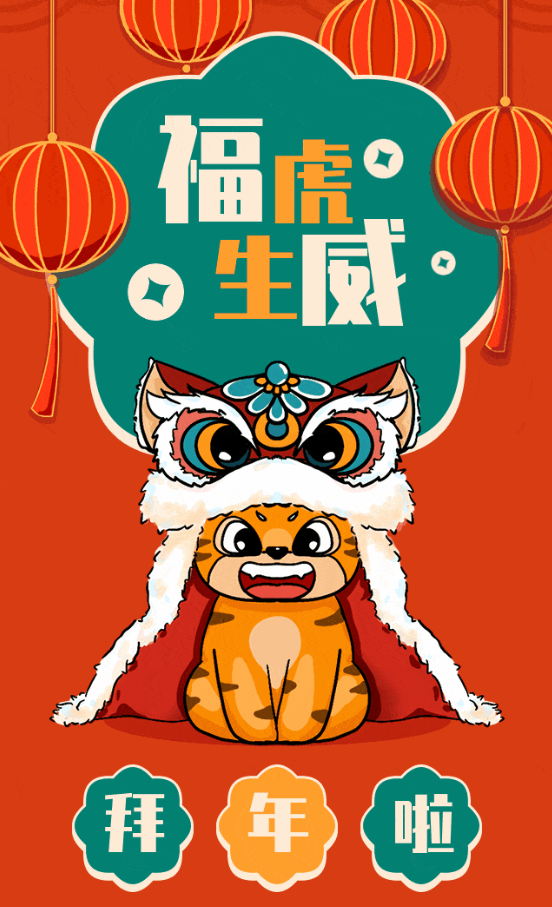 1-220301130612E3 F88星宝(中国集团)官方网站