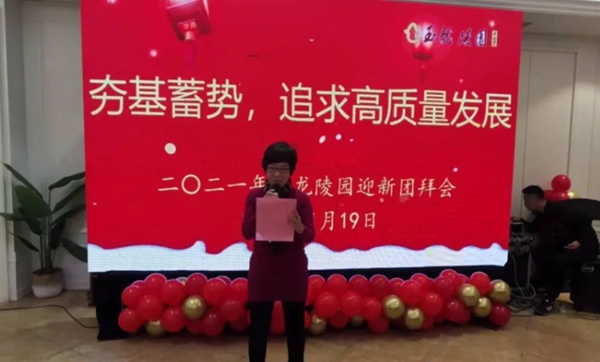 1-220301131403624 F88星宝(中国集团)官方网站