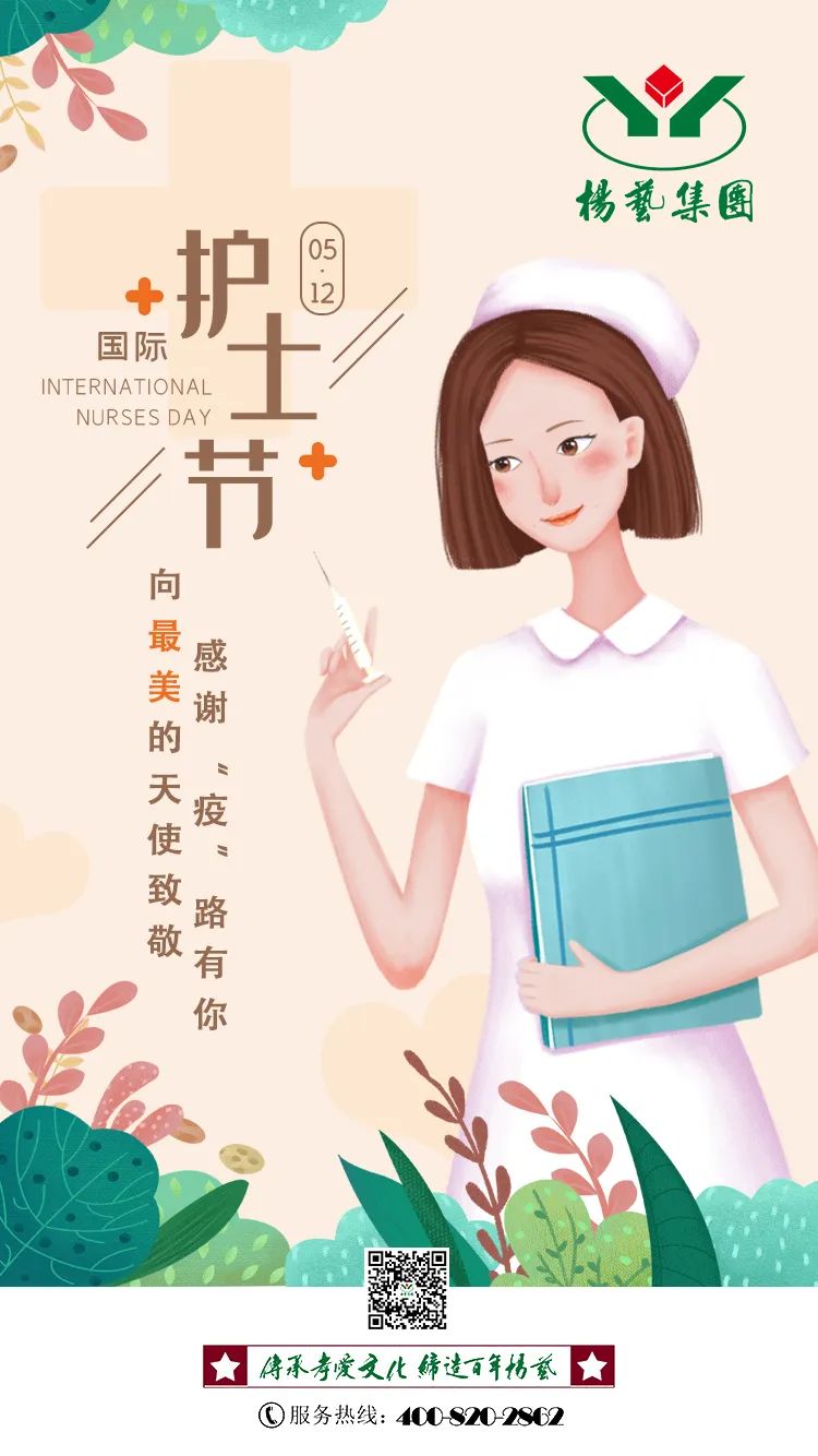 F88星宝(中国集团)官方网站