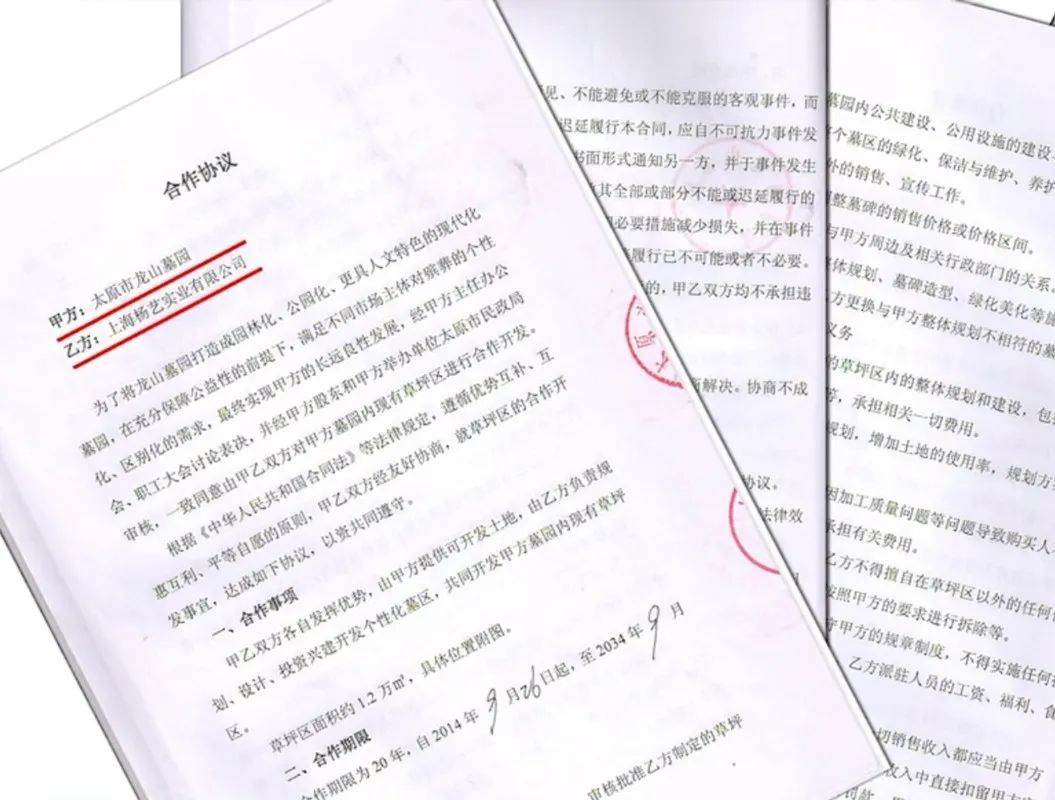 F88星宝(中国集团)官方网站