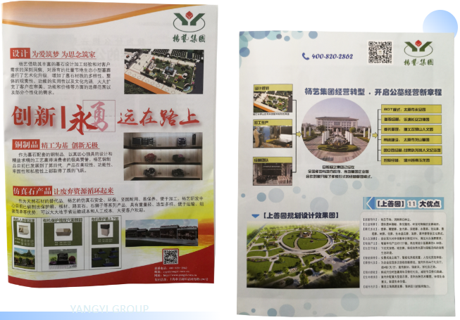 F88星宝(中国集团)官方网站