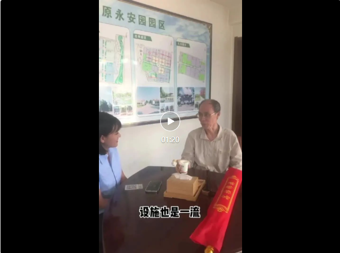 F88星宝(中国集团)官方网站
