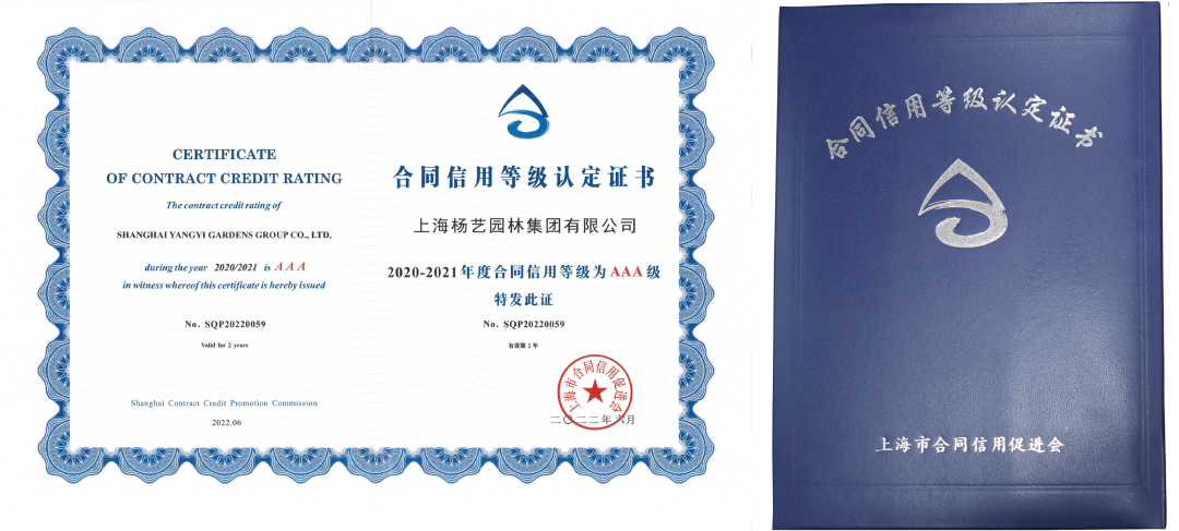 F88星宝(中国集团)官方网站