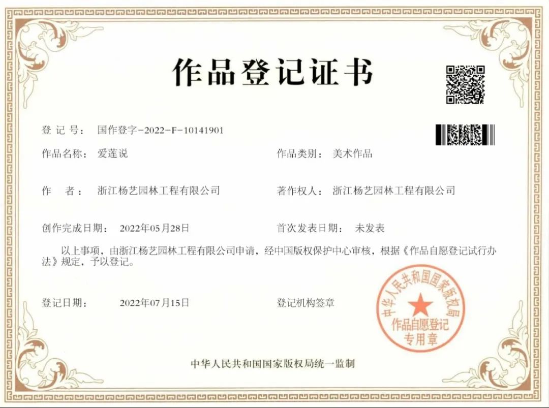 F88星宝(中国集团)官方网站