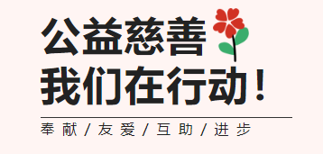 F88星宝(中国集团)官方网站