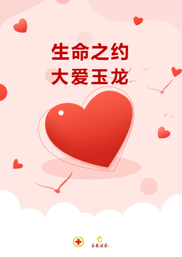 F88星宝(中国集团)官方网站