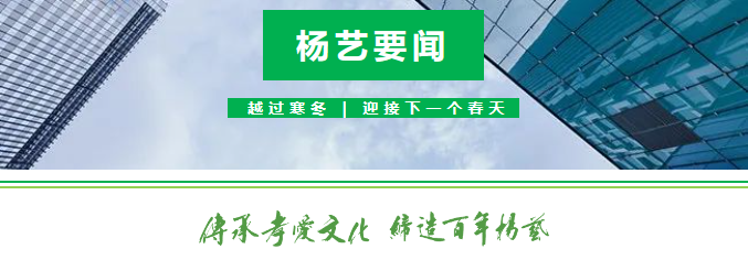 1-230102161225S5 F88星宝(中国集团)官方网站