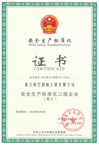 F88星宝(中国集团)官方网站