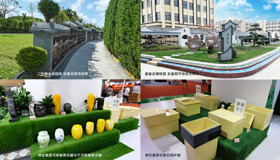 F88星宝(中国集团)官方网站