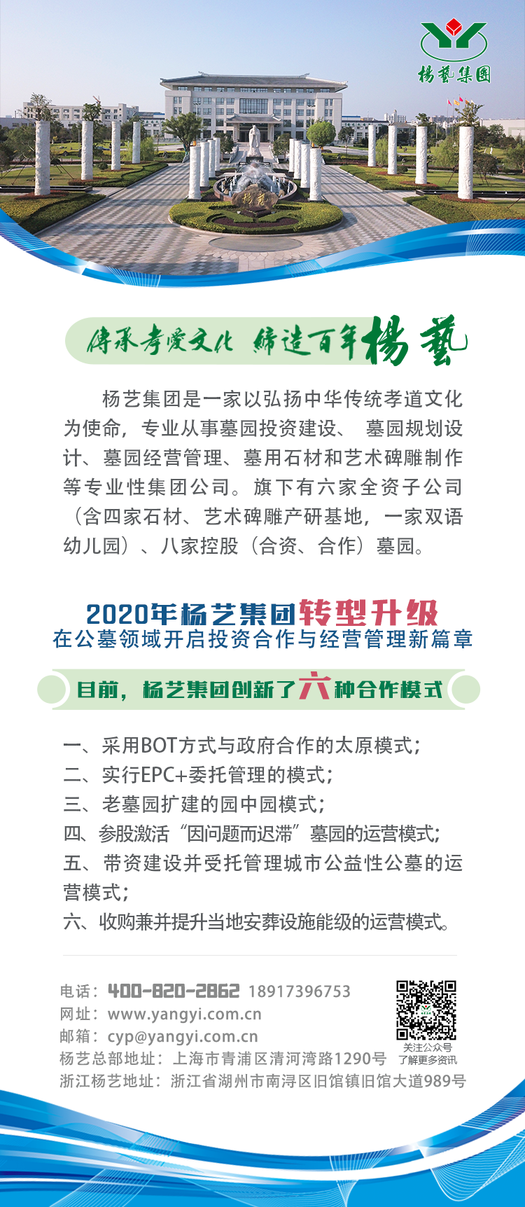 1-231013161I5560 F88星宝(中国集团)官方网站