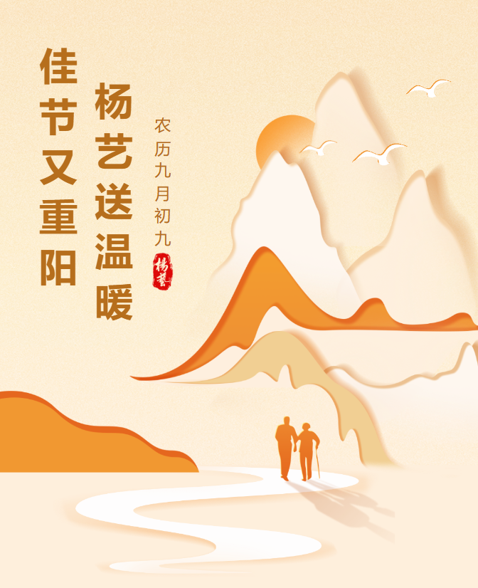 1-2310241601531c F88星宝(中国集团)官方网站