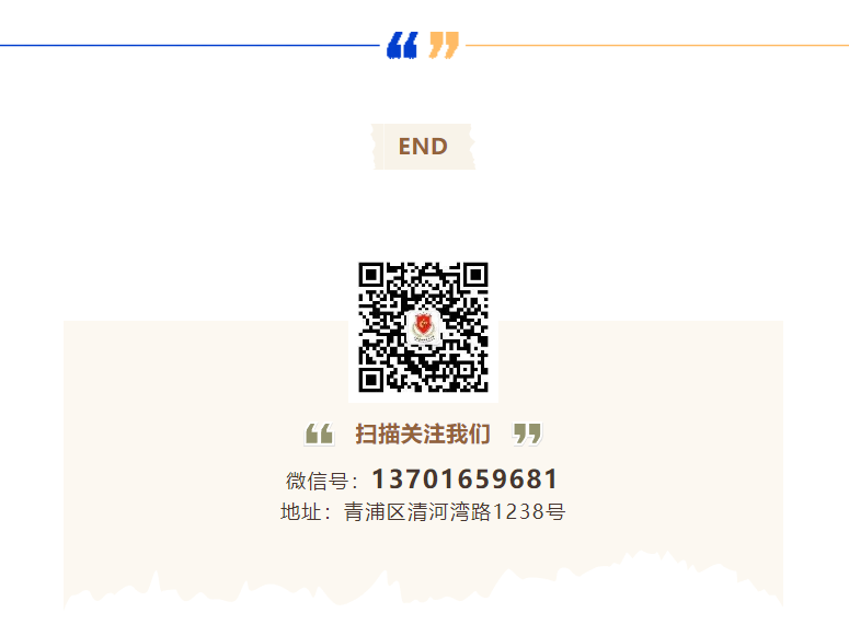 1-231031151253641 F88星宝(中国集团)官方网站