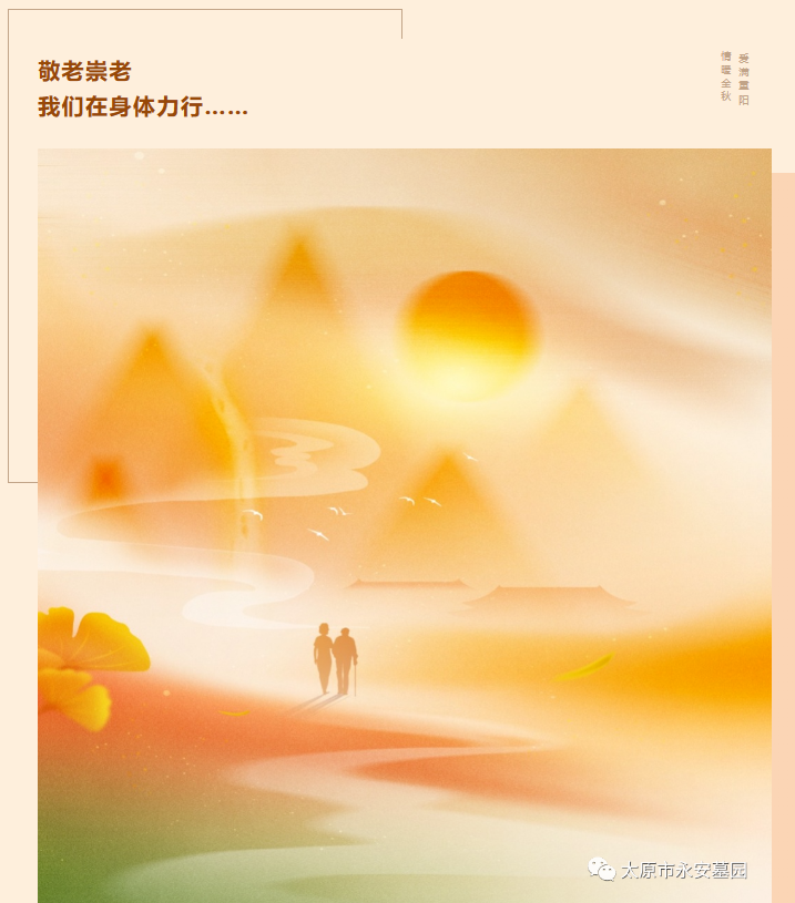 F88星宝(中国集团)官方网站