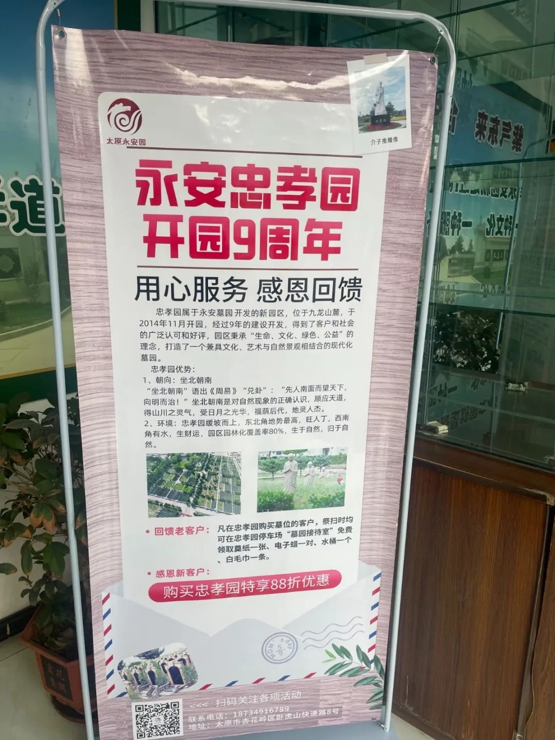 F88星宝(中国集团)官方网站