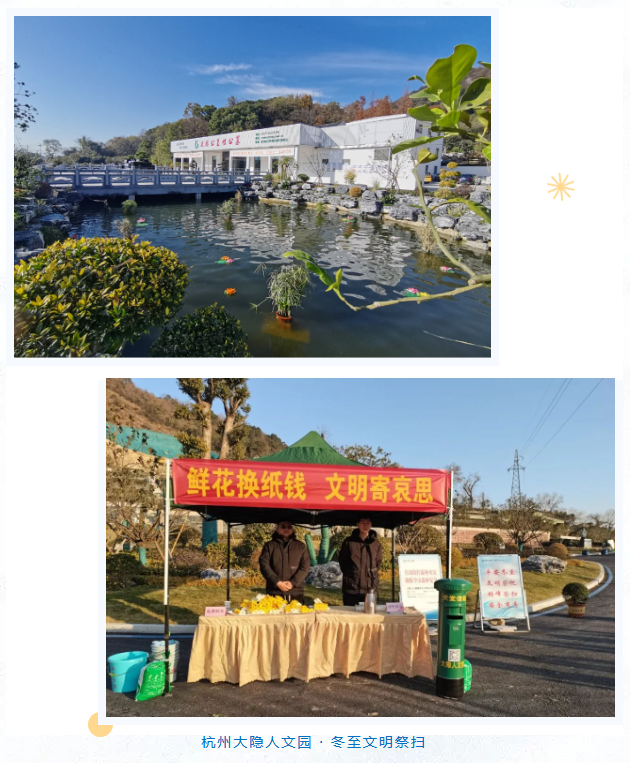 F88星宝(中国集团)官方网站