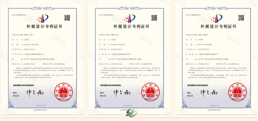 F88星宝(中国集团)官方网站