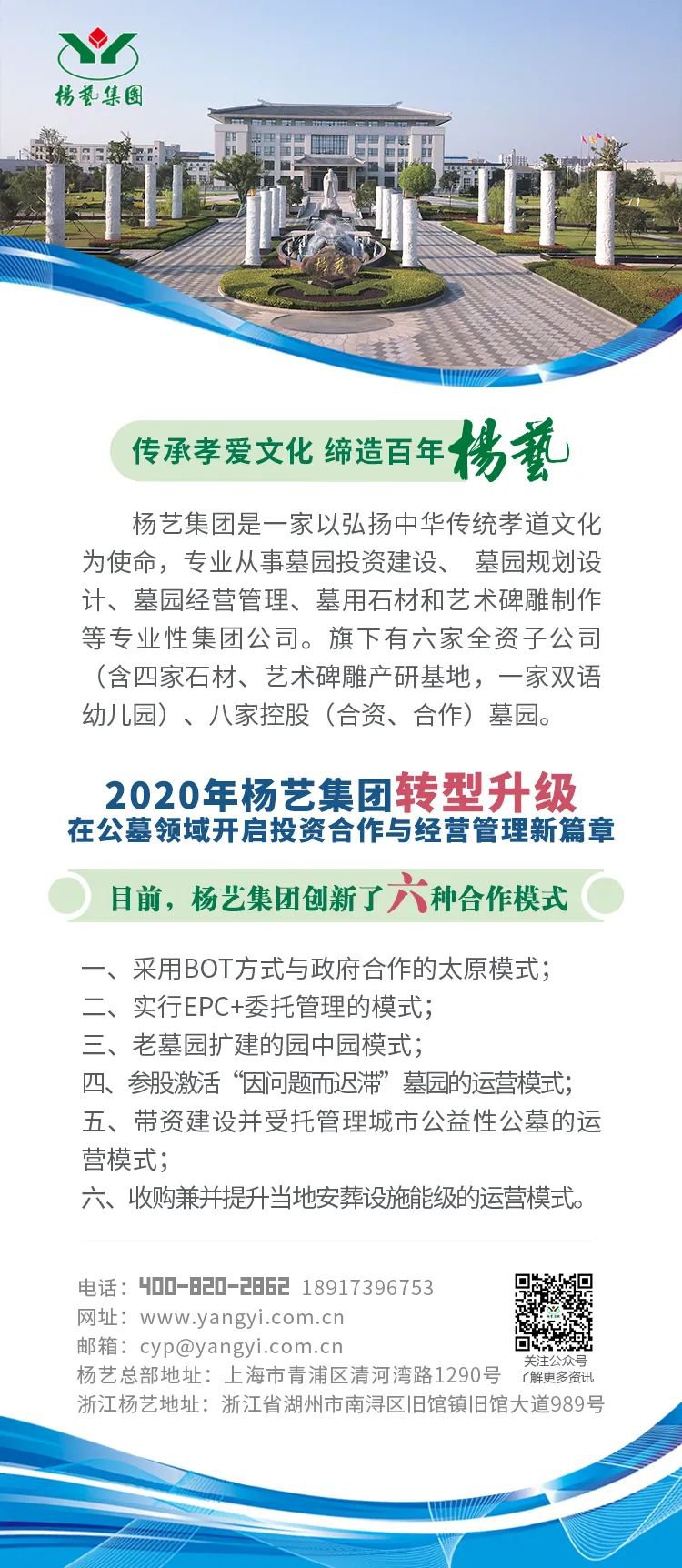F88星宝(中国集团)官方网站