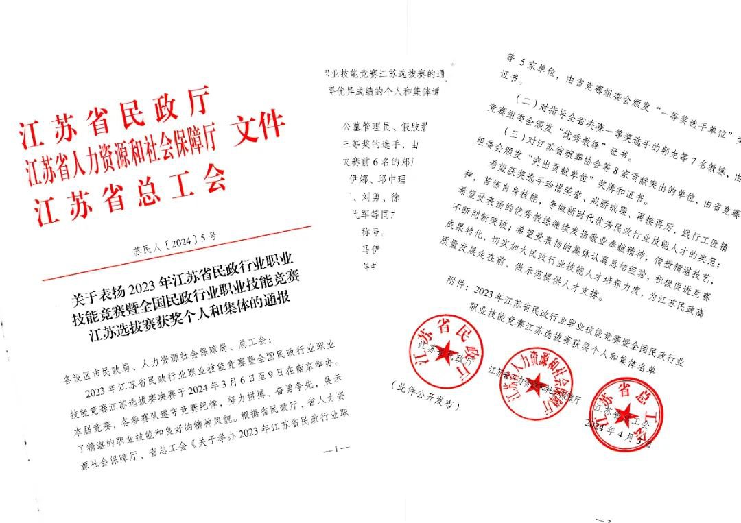 1-240506161SN39 F88星宝(中国集团)官方网站