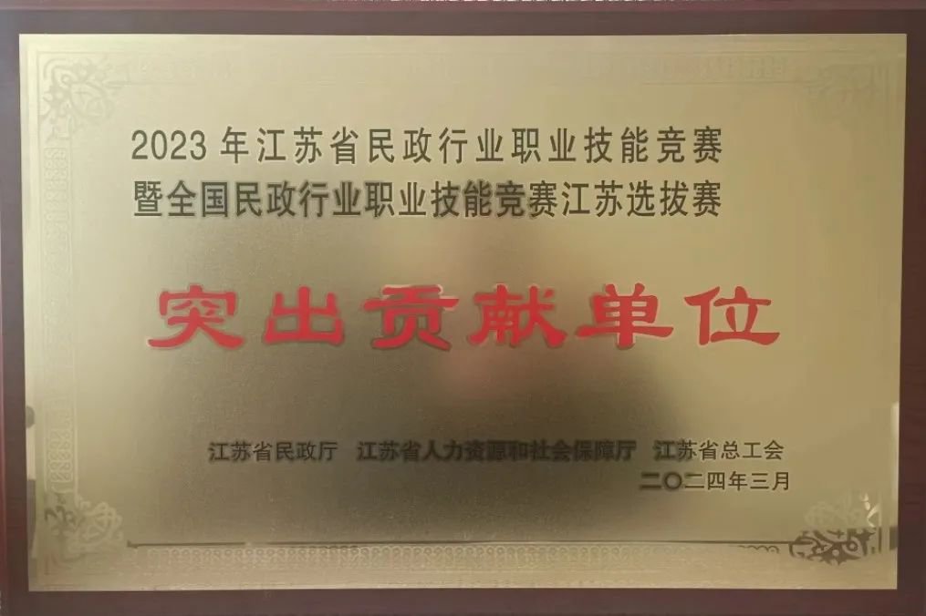1-24050616200D01 F88星宝(中国集团)官方网站