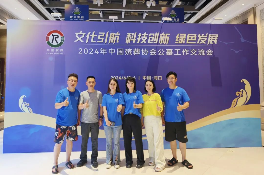 F88星宝(中国集团)官方网站