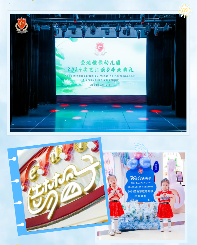 F88星宝(中国集团)官方网站