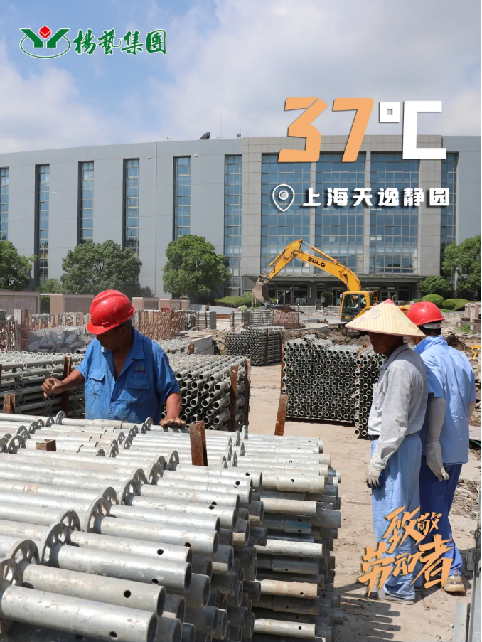 F88星宝(中国集团)官方网站