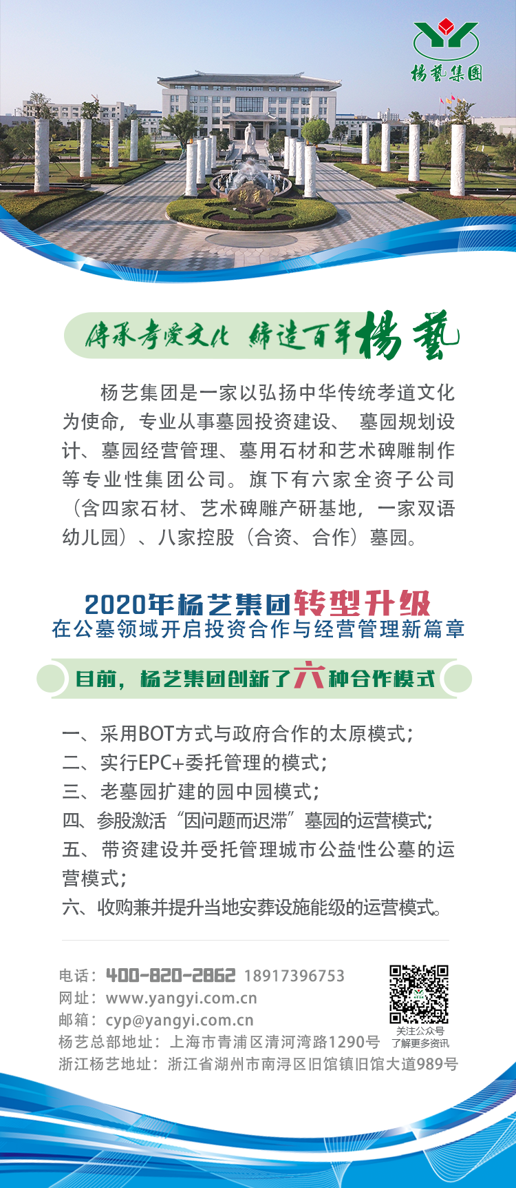1-240Q5093503258 F88星宝(中国集团)官方网站
