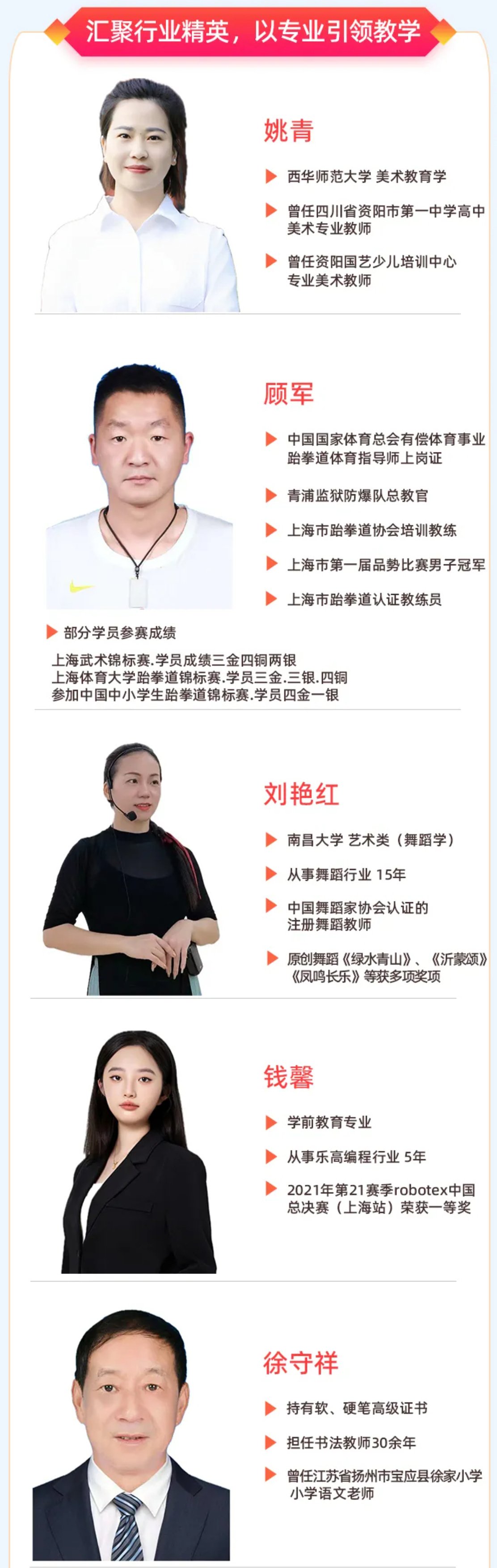 F88星宝(中国集团)官方网站