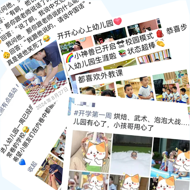 F88星宝(中国集团)官方网站