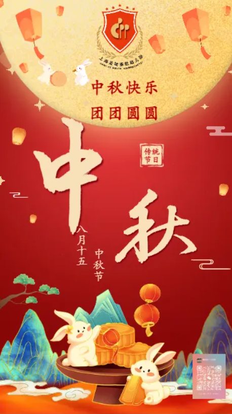 F88星宝(中国集团)官方网站