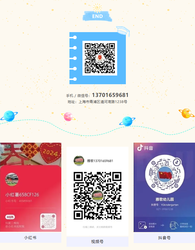 F88星宝(中国集团)官方网站